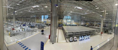 海爾智家土耳其干衣機工廠開業暨洗碗機工廠奠基