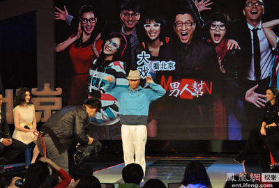 《男人幫》將開播 孫紅雷稱曾和女博士尷尬相親