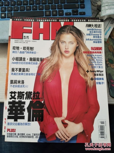 男人幫國(guó)際中文版 總第21期